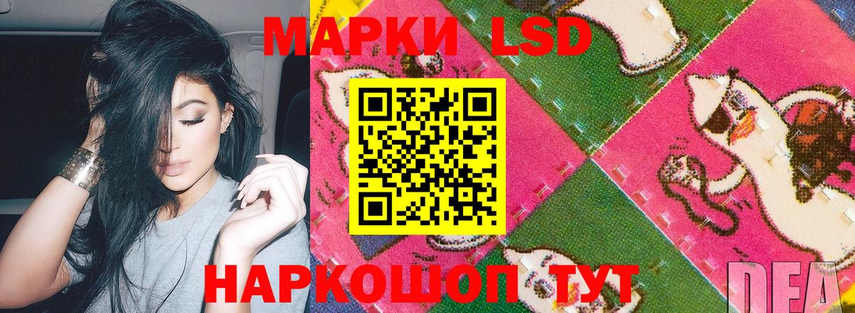 Марки N-bome 1,8мг Сафоново