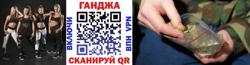 МАРИХУАНА Ganja Сафоново
