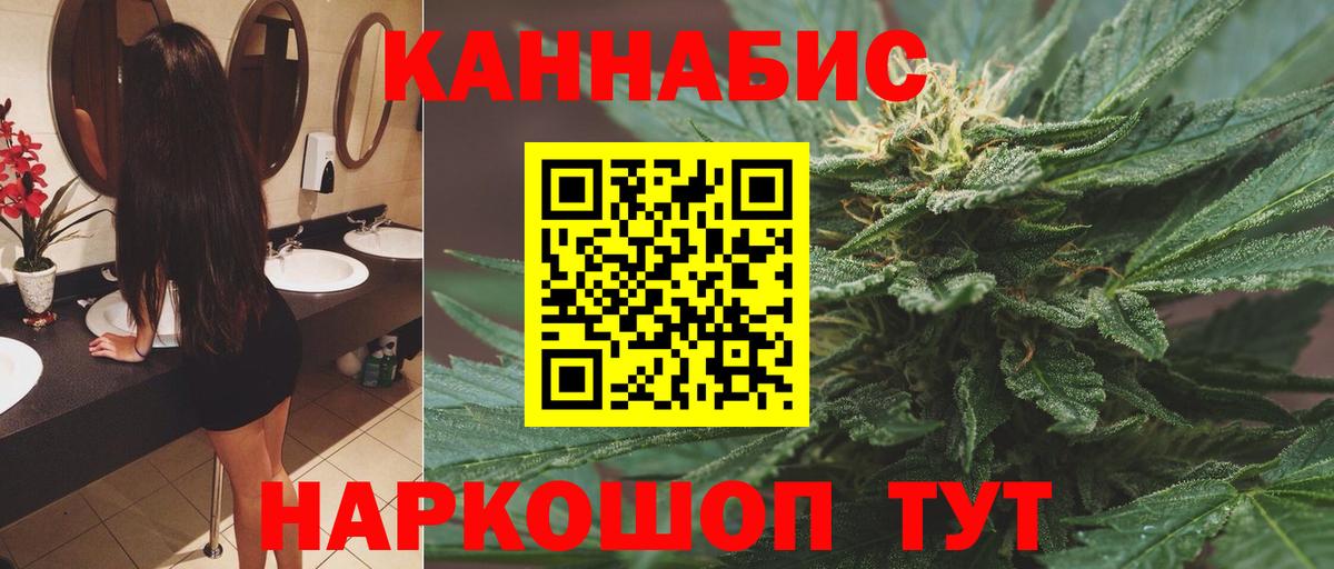 Бошки марихуана сатива  Канабис индика  Сафоново  Вход с VPN  Бошки марихуана семена 