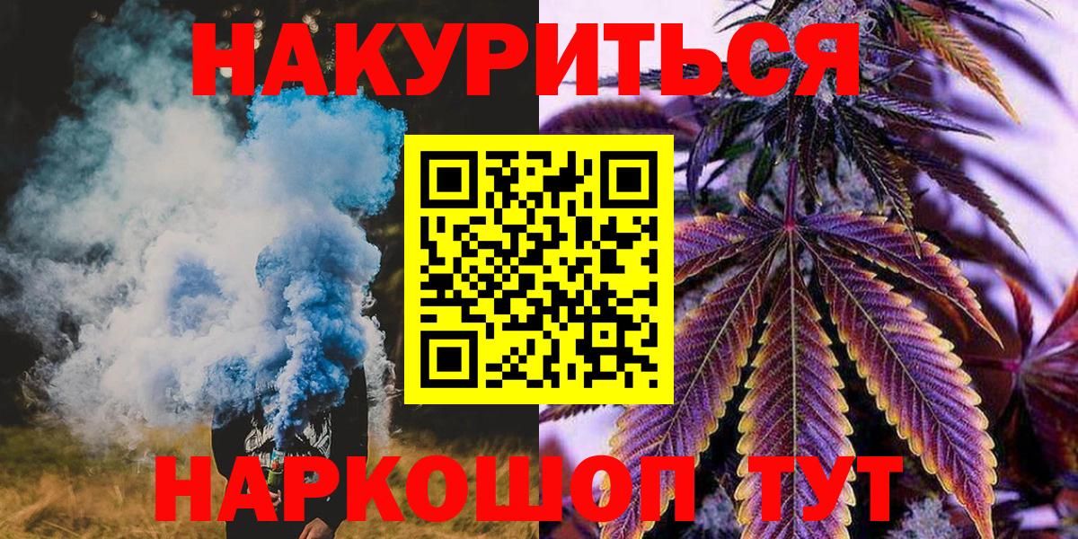 Конопля OG Kush Сафоново